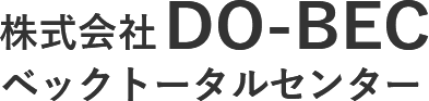12月の受講生募集中です